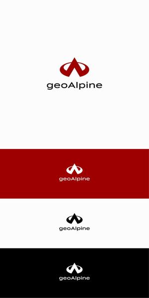designdesign (designdesign)さんの温泉熱活用「geoAlpine（ジオアルピーヌ）合同会社」のロゴへの提案