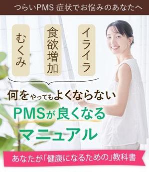 WATANABE LP STUDIO (yusukehekiju)さんの女性向けLPのファーストビュー画像作成への提案