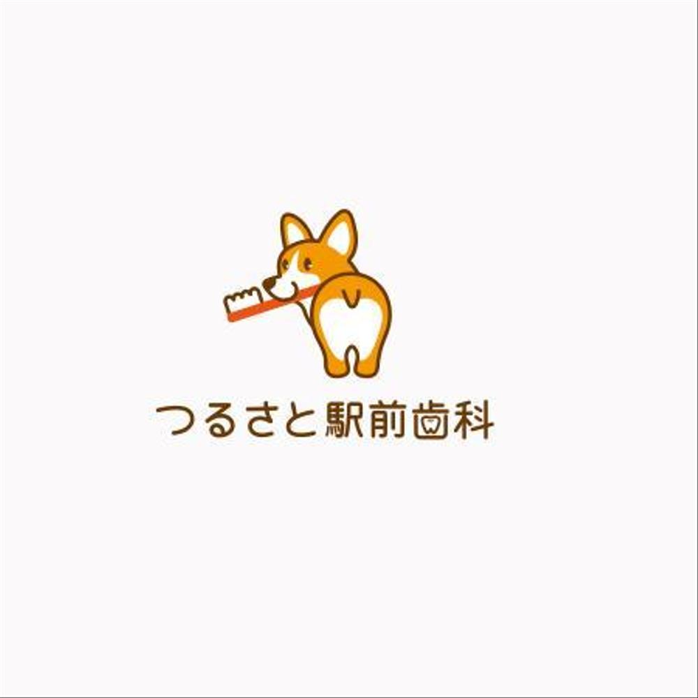 つるさと駅前歯科のロゴ