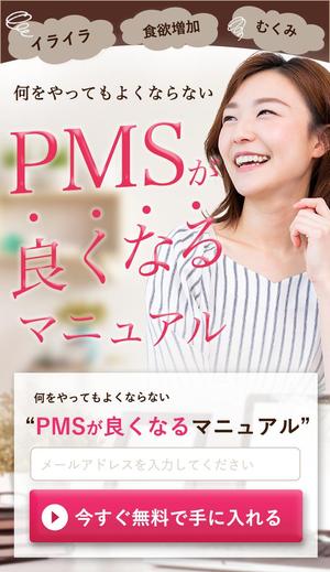 Mayu WEBデザイナー (mayu0221)さんの女性向けLPのファーストビュー画像作成への提案