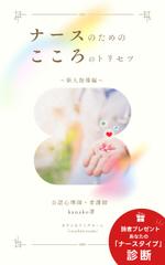 Tkgoogle (Tkgoogle)さんの電子書籍(kindle)の表紙デザインをお願いします。への提案