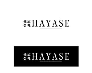 tukasagumi (tukasagumi)さんの「株式会社HAYASE」のロゴ作成依頼への提案