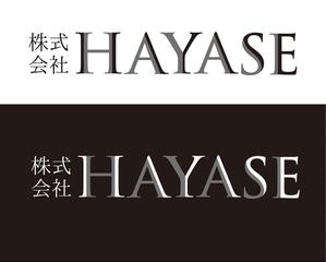 田中　威 (dd51)さんの「株式会社HAYASE」のロゴ作成依頼への提案
