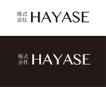 田中　威 (dd51)さんの「株式会社HAYASE」のロゴ作成依頼への提案