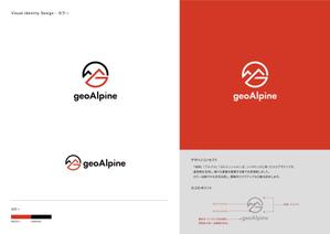 Gold Design (juncopic)さんの温泉熱活用「geoAlpine（ジオアルピーヌ）合同会社」のロゴへの提案