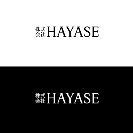 oo_design (oo_design)さんの「株式会社HAYASE」のロゴ作成依頼への提案