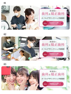 MYMORF (_mym_)さんの歯科サイトのトップページのヒーロー画像6点（内3点はスマホ用リサイズ）への提案