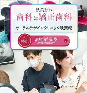 MYMORF (_mym_)さんの歯科サイトのトップページのヒーロー画像6点（内3点はスマホ用リサイズ）への提案