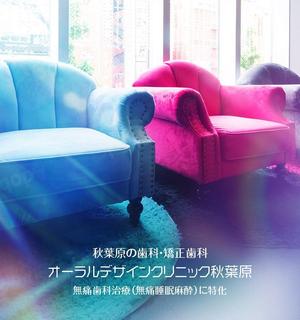 Naotoshi (naotoshi2019)さんの歯科サイトのトップページのヒーロー画像6点（内3点はスマホ用リサイズ）への提案