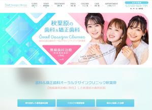 hodd (hodd)さんの歯科サイトのトップページのヒーロー画像6点（内3点はスマホ用リサイズ）への提案