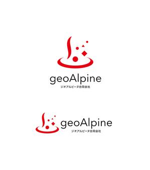 horieyutaka1 (horieyutaka1)さんの温泉熱活用「geoAlpine（ジオアルピーヌ）合同会社」のロゴへの提案