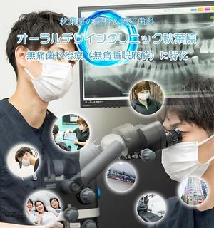 valine117 (valine117)さんの歯科サイトのトップページのヒーロー画像6点（内3点はスマホ用リサイズ）への提案