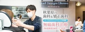 miv design atelier (sm3104)さんの歯科サイトのトップページのヒーロー画像6点（内3点はスマホ用リサイズ）への提案
