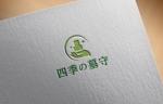 haruru (haruru2015)さんのお墓の定期清掃プラン「四季の墓守」のロゴへの提案