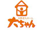shima67 (shima67)さんの「有料老人ホーム大ちゃん」のロゴ作成への提案