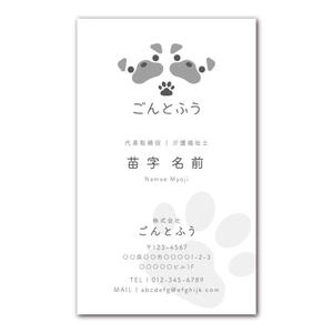 oikim (oikim)さんの何でも屋「株式会社ごんとふう」の名刺デザインへの提案