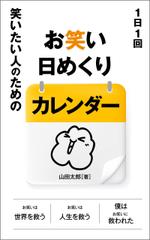 gou3 design (ysgou3)さんの電子書籍（Amazon KDP）表紙デザインの発注への提案