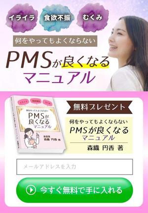 鹿島千佳 (tikson117)さんの女性向けLPのファーストビュー画像作成への提案