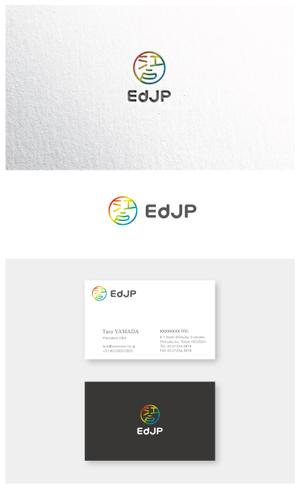 ainogin (ainogin)さんの人材育成サイト『EdJP』(エドジェーピー)のロゴへの提案