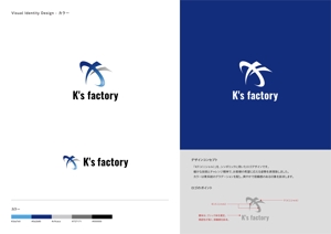 Gold Design (juncopic)さんの建設会社「K's factory」のロゴへの提案
