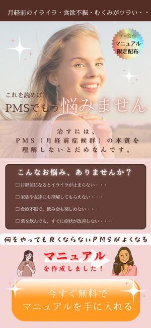 しおり@現役ライター (shiori_hangout)さんの女性向けLPのファーストビュー画像作成への提案