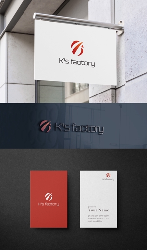 holy245 (holy245)さんの建設会社「K's factory」のロゴへの提案