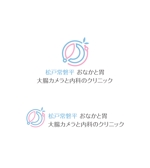 horieyutaka1 (horieyutaka1)さんの医療クリニック　「松戸常磐平 おなかと胃・大腸カメラと内科のクリニック」のロゴへの提案