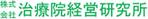 pythonic_mk2さんの「株式会社治療院経営研究所」のロゴ作成への提案