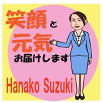 市原 稔也 (haniwa-hana)さんの保険募集人のキャラクターデザイン（ネームプレート用）への提案