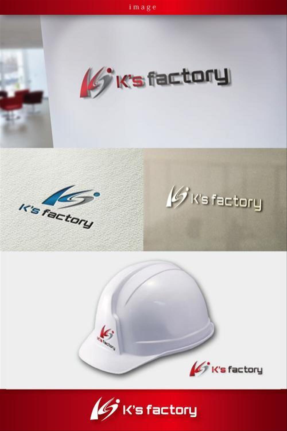 Ks-factory1.jpg