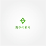 tanaka10 (tanaka10)さんのお墓の定期清掃プラン「四季の墓守」のロゴへの提案