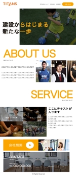 Kawakami (Kawakami670)さんの株式会社タイタンズという会社のホームページデザインの依頼ですへの提案