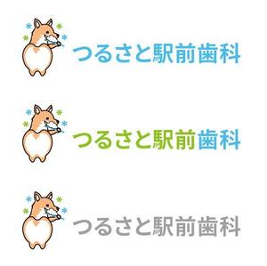 ambrose design (ehirose3110)さんのつるさと駅前歯科のロゴへの提案