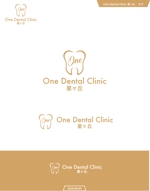 queuecat (queuecat)さんの歯科医院「One Dental Clinic 星ヶ丘」のロゴを募集します！への提案