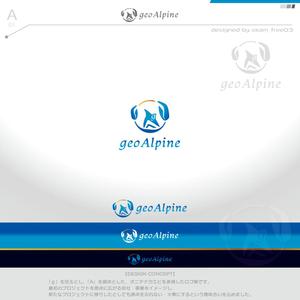 okam- (okam_free03)さんの温泉熱活用「geoAlpine（ジオアルピーヌ）合同会社」のロゴへの提案