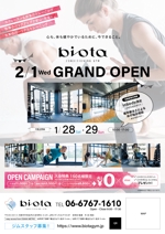 黒木誠 (kurokimakoto)さんのフィットネスジム「Bi/ota conditionig gym」のオープニングキャンペーンのチラシへの提案
