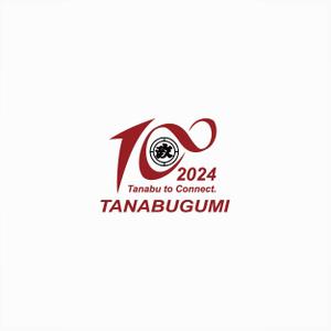 yyboo (yyboo)さんの地方建設業「田名部組」 100周年記念のロゴへの提案