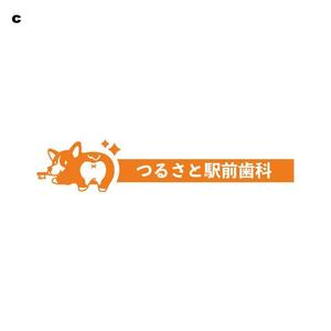 PICKLES DESIGN (Burger13)さんのつるさと駅前歯科のロゴへの提案