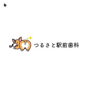 PICKLES DESIGN (Burger13)さんのつるさと駅前歯科のロゴへの提案