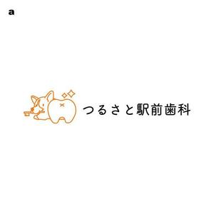 PICKLES DESIGN (Burger13)さんのつるさと駅前歯科のロゴへの提案