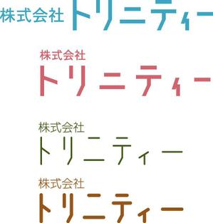 chicoさんの株式会社トリニティーのカタカナの社名ロゴへの提案