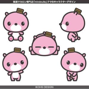 IKOHS DESIGN (ikohs-design)さんの韓国マカロン専門店「mindeulle」クマのキャラクターデザインへの提案