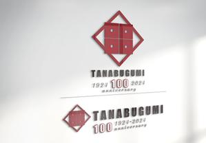 藤村明音 (akabeko_05)さんの地方建設業「田名部組」 100周年記念のロゴへの提案