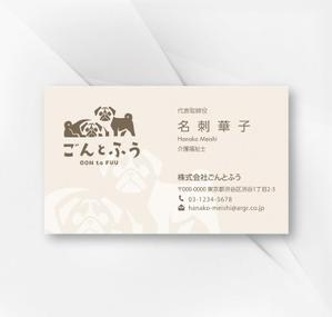 kame (kamekamesan)さんの何でも屋「株式会社ごんとふう」の名刺デザインへの提案