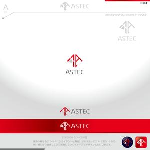 okam- (okam_free03)さんのアステック株式会社「ASTEC」のロゴへの提案