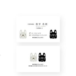 _ (bukkin)さんの何でも屋「株式会社ごんとふう」の名刺デザインへの提案