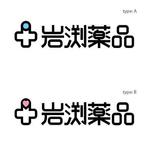 Moss-Pointさんの医療用医薬品卸売業の企業ロゴ制作への提案