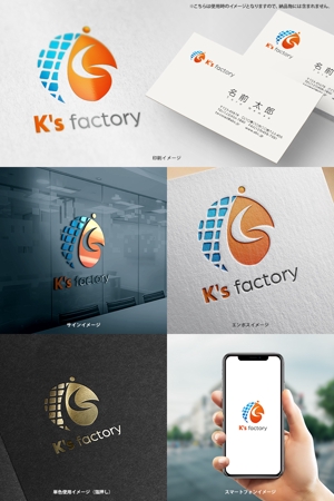 オリジント (Origint)さんの建設会社「K's factory」のロゴへの提案