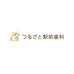 reo (reo_39)さんのつるさと駅前歯科のロゴへの提案