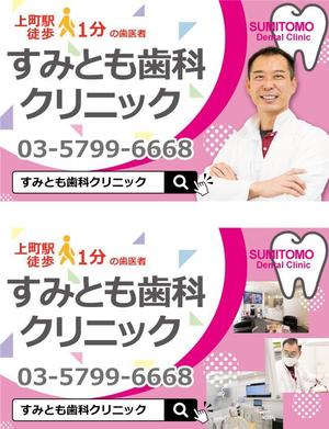 Lin (6878sing)さんの歯科医院の看板デザインへの提案